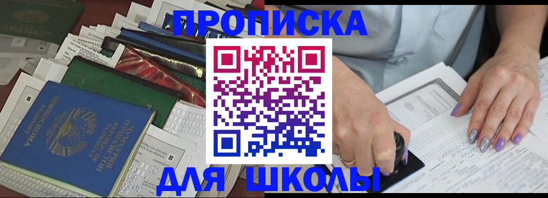 временная регистрация госуслуги в Марий Эл